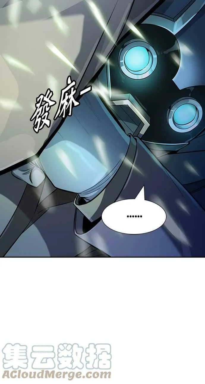 [第3季] 第117话 -防御战 第34页