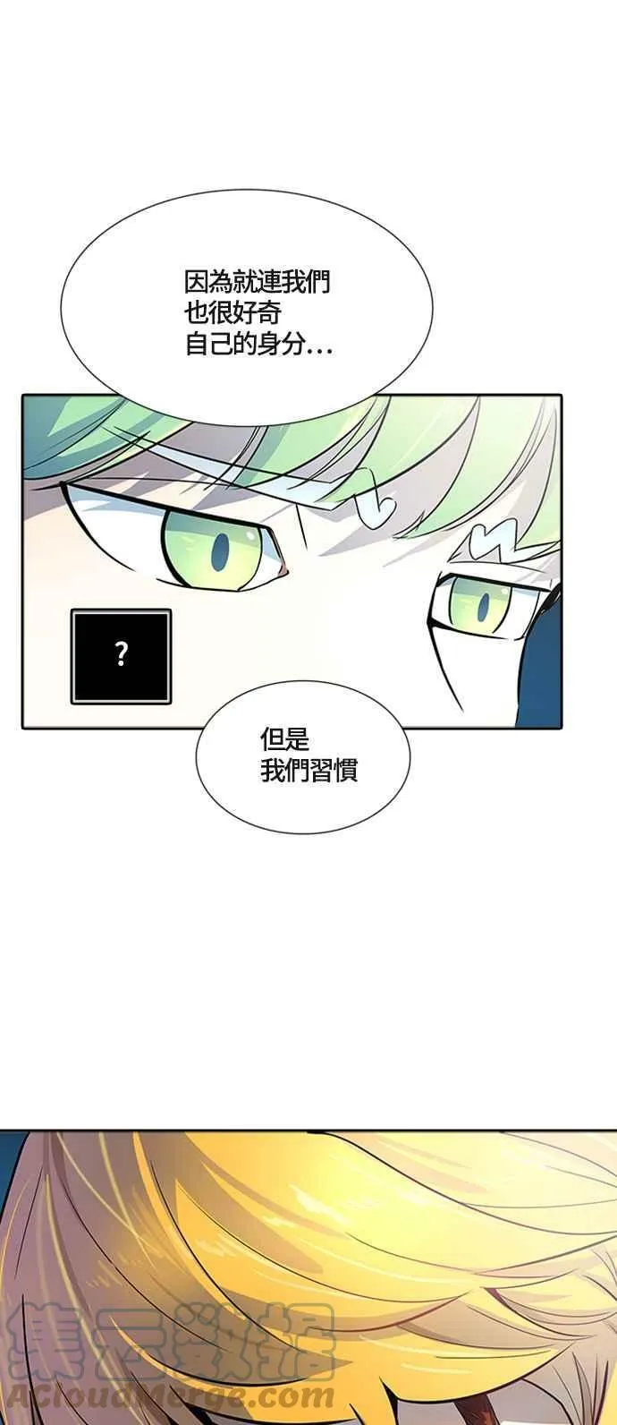 [第3季] 第117话 -防御战 第37页