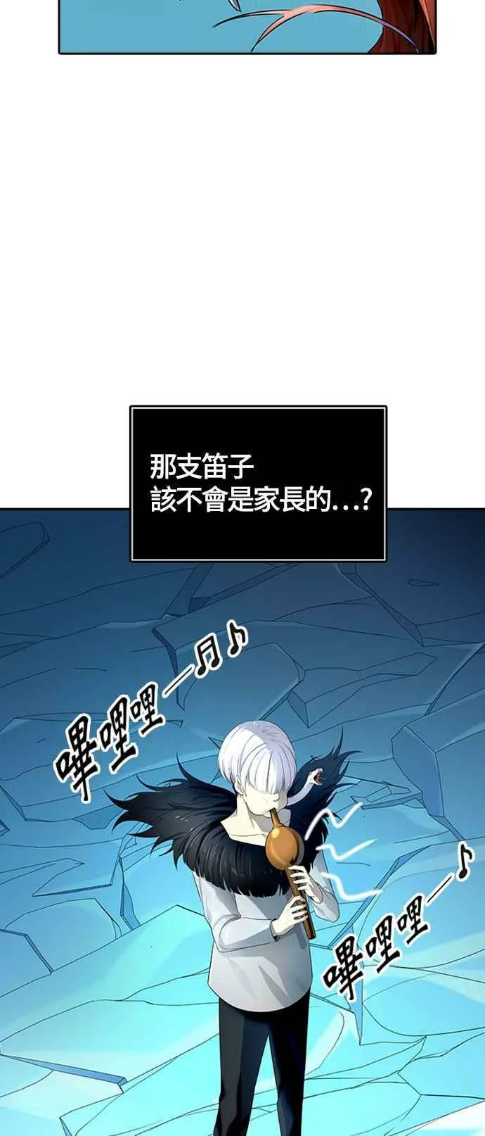 [第3季] 第117话 -防御战 第47页