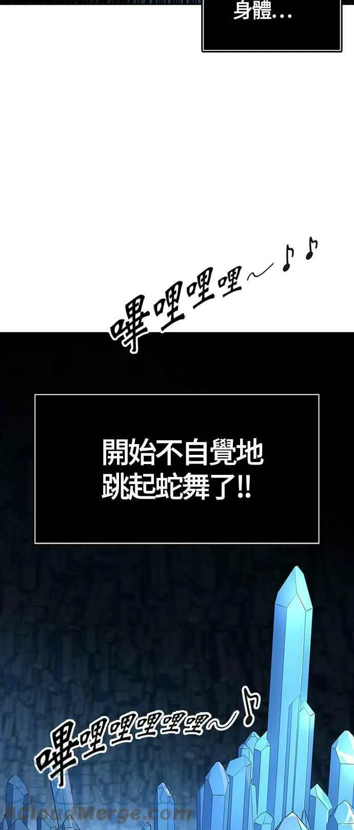 [第3季] 第117话 -防御战 第49页