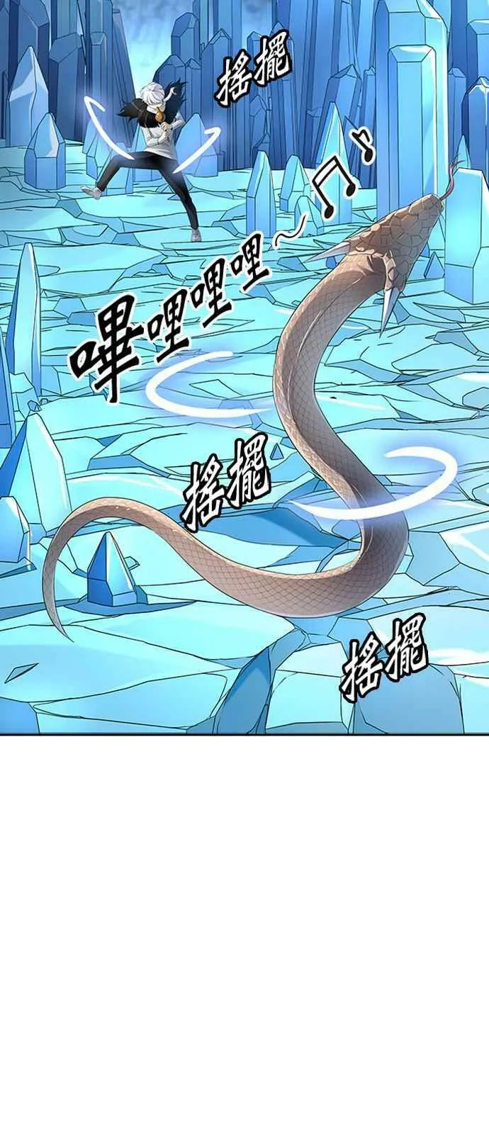 [第3季] 第117话 -防御战 第50页
