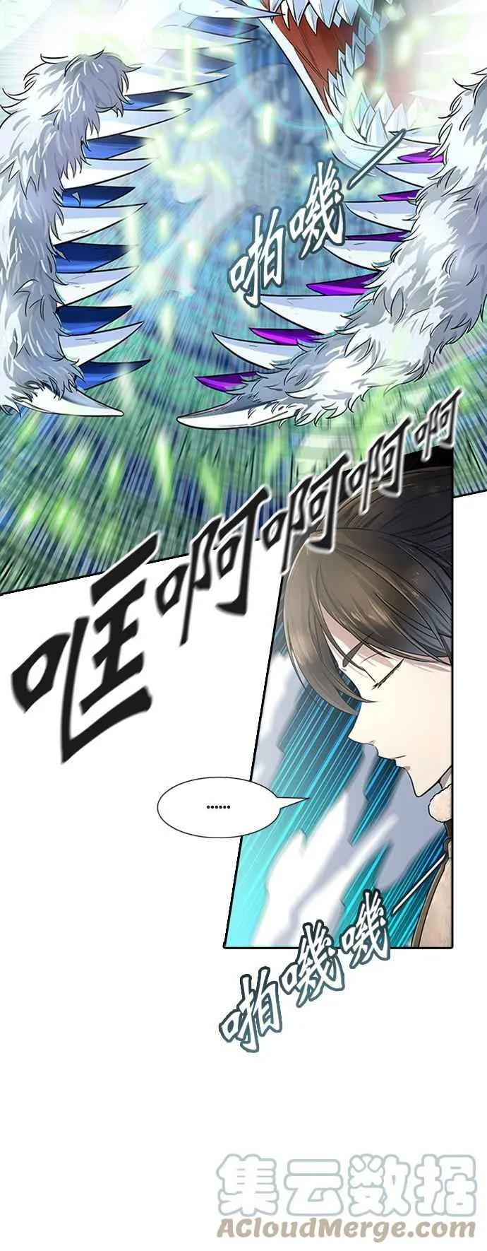[第3季] 第117话 -防御战 第55页