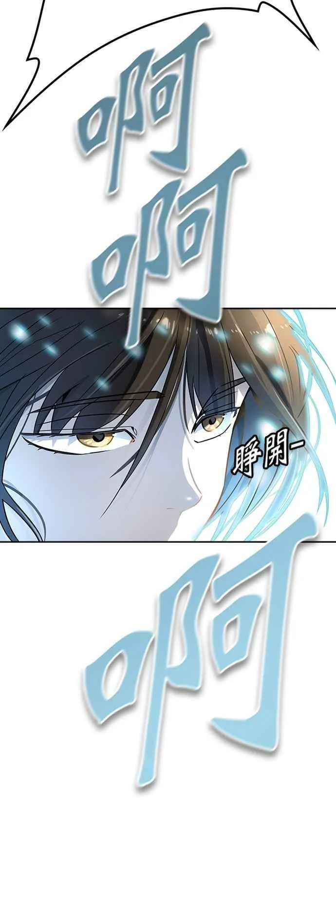 [第3季] 第117话 -防御战 第62页