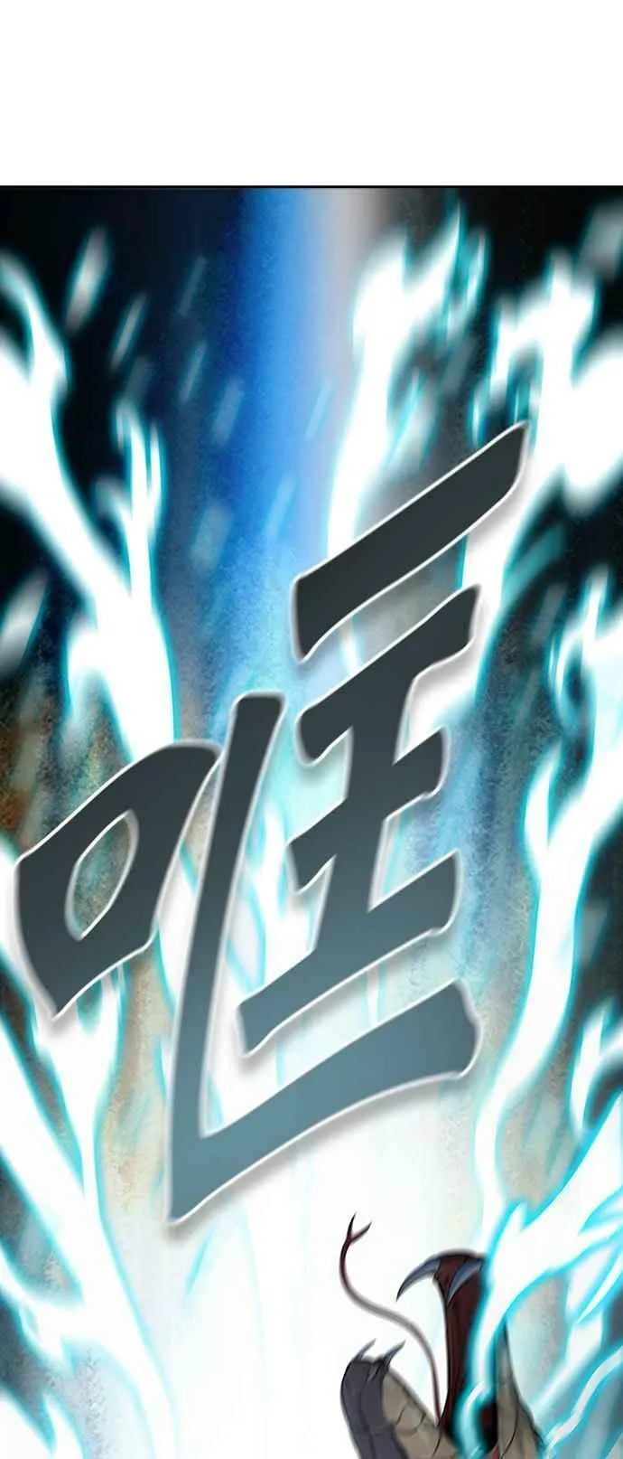 [第3季] 第117话 -防御战 第77页