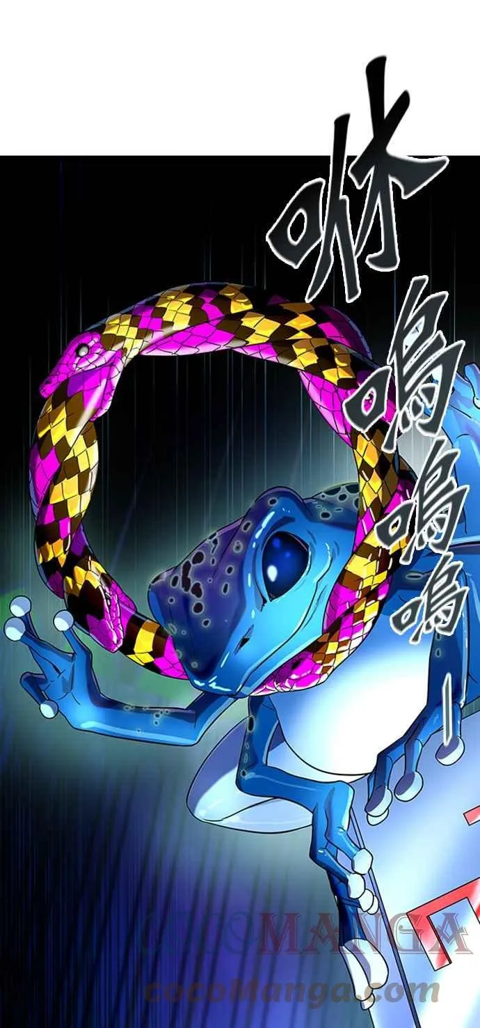 [第3季] 第116话 -防御战 第9页