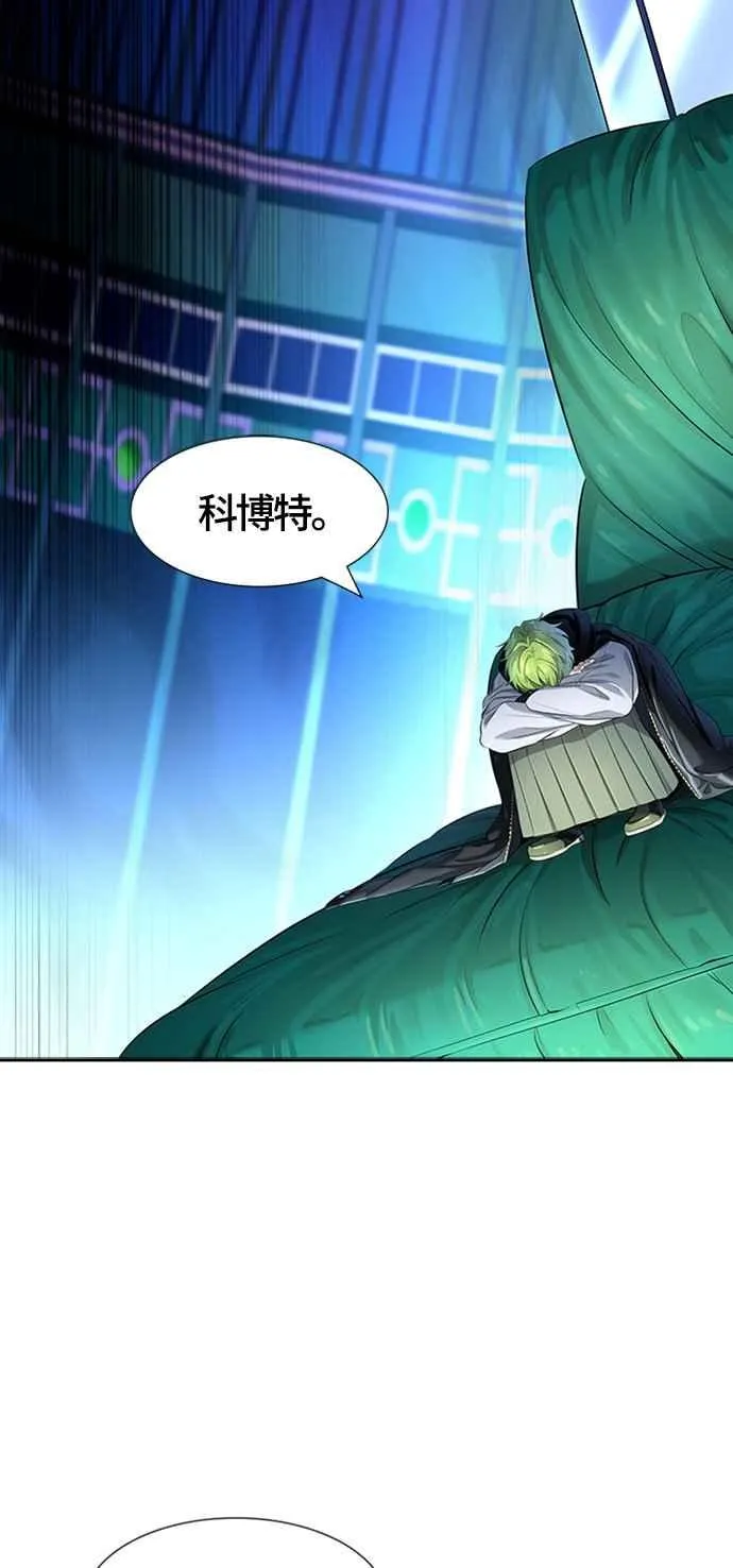[第3季] 第116话 -防御战 第10页