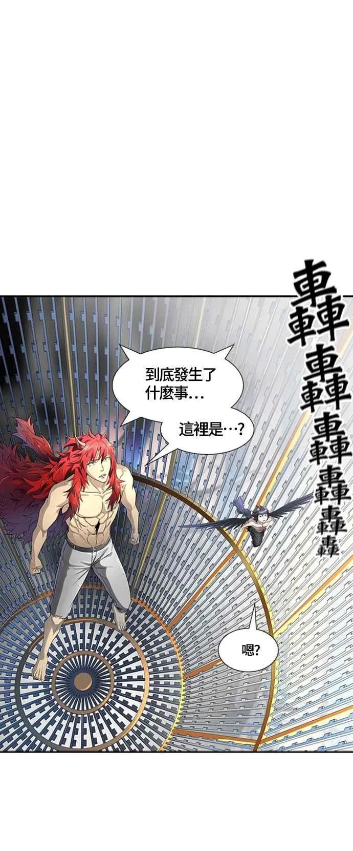 [第3季] 第116话 -防御战 第27页