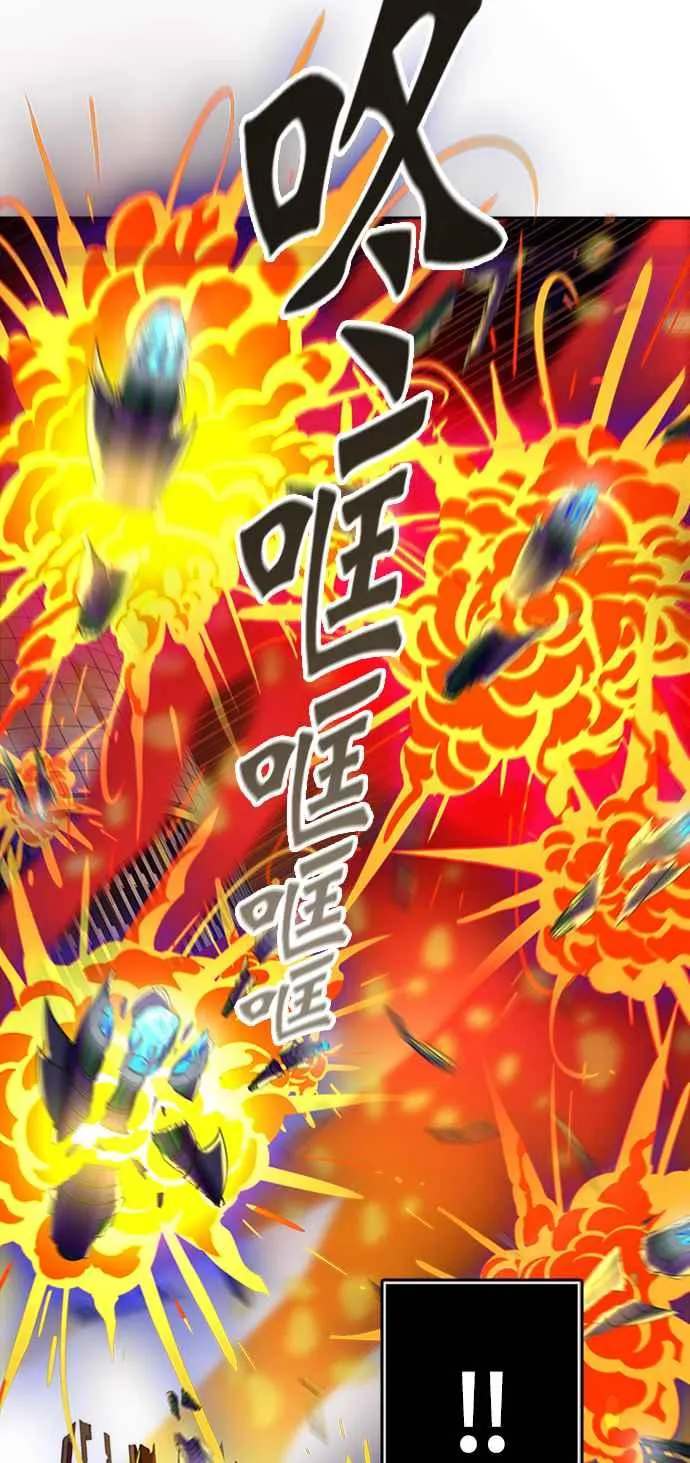 [第3季] 第116话 -防御战 第52页