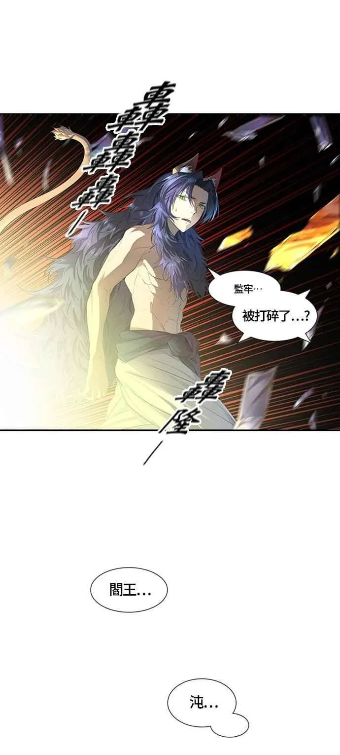 [第3季] 第116话 -防御战 第54页