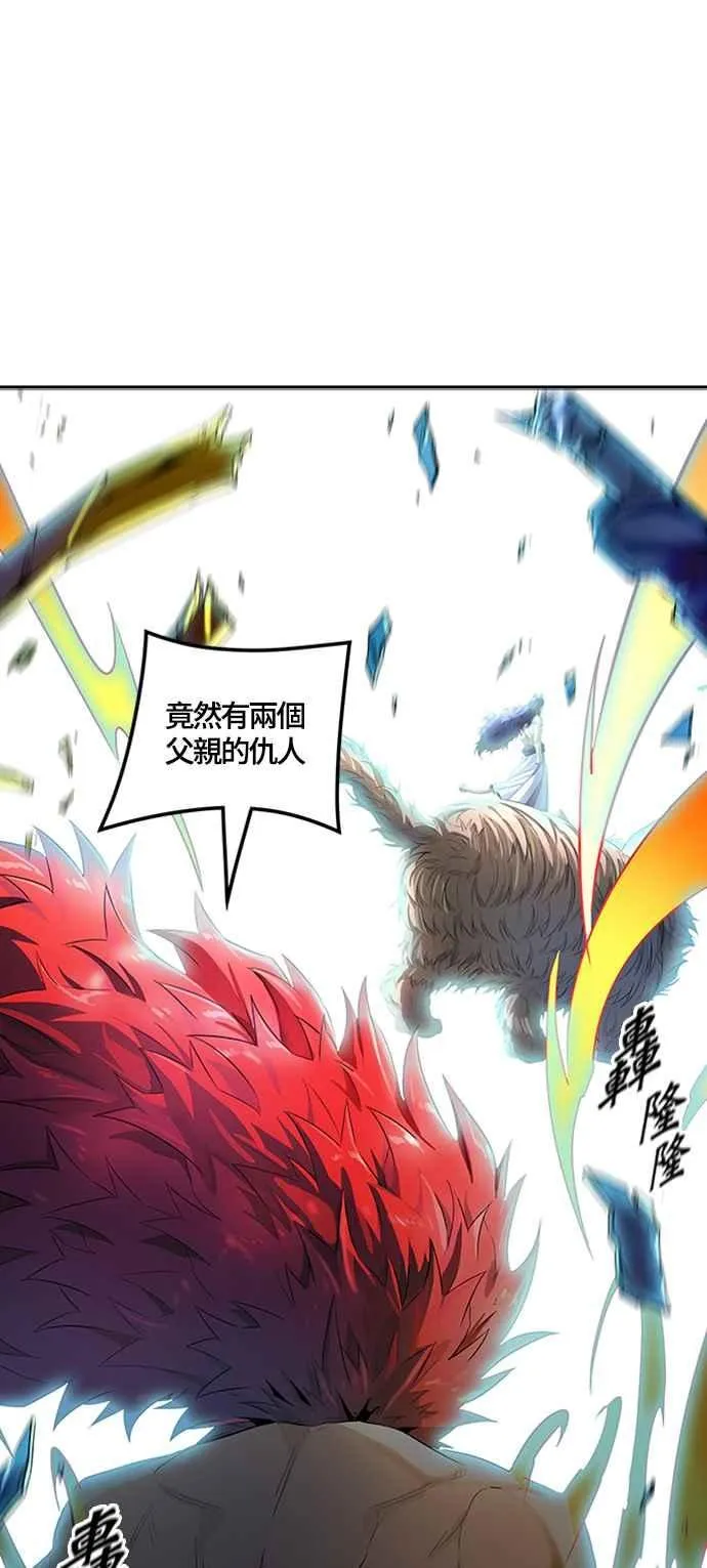 [第3季] 第116话 -防御战 第56页