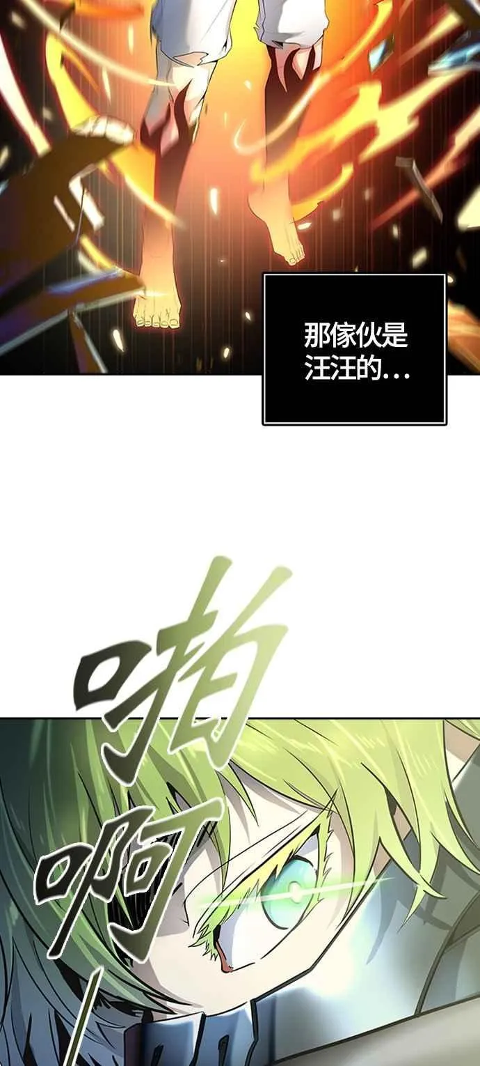 [第3季] 第116话 -防御战 第59页