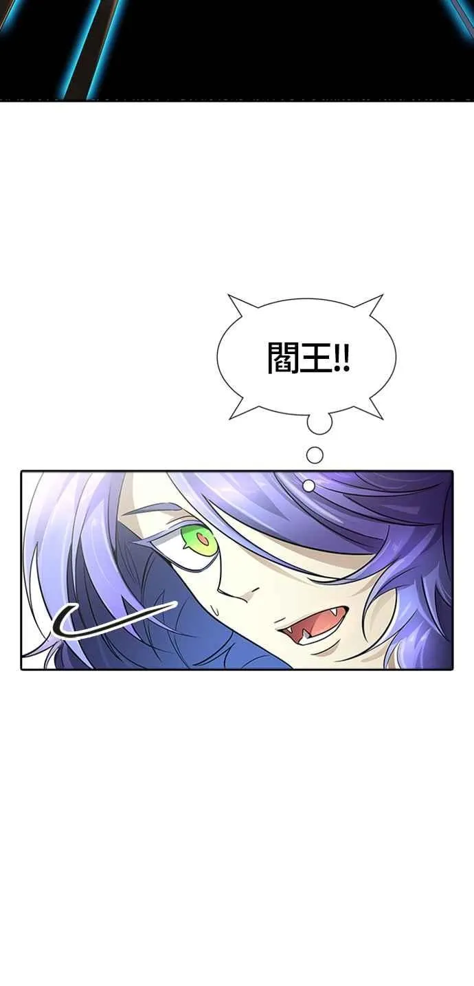 [第3季] 第116话 -防御战 第67页