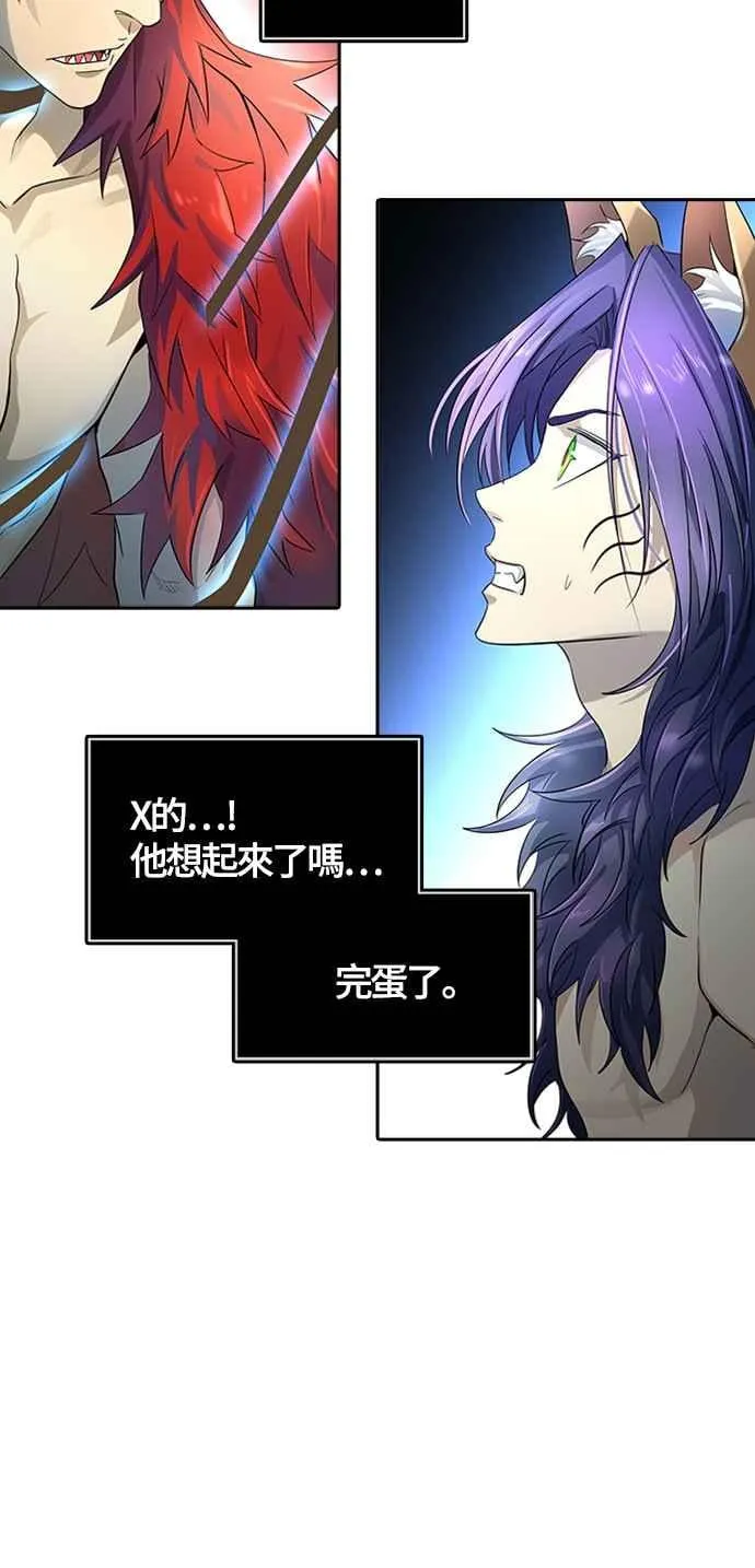 [第3季] 第116话 -防御战 第74页