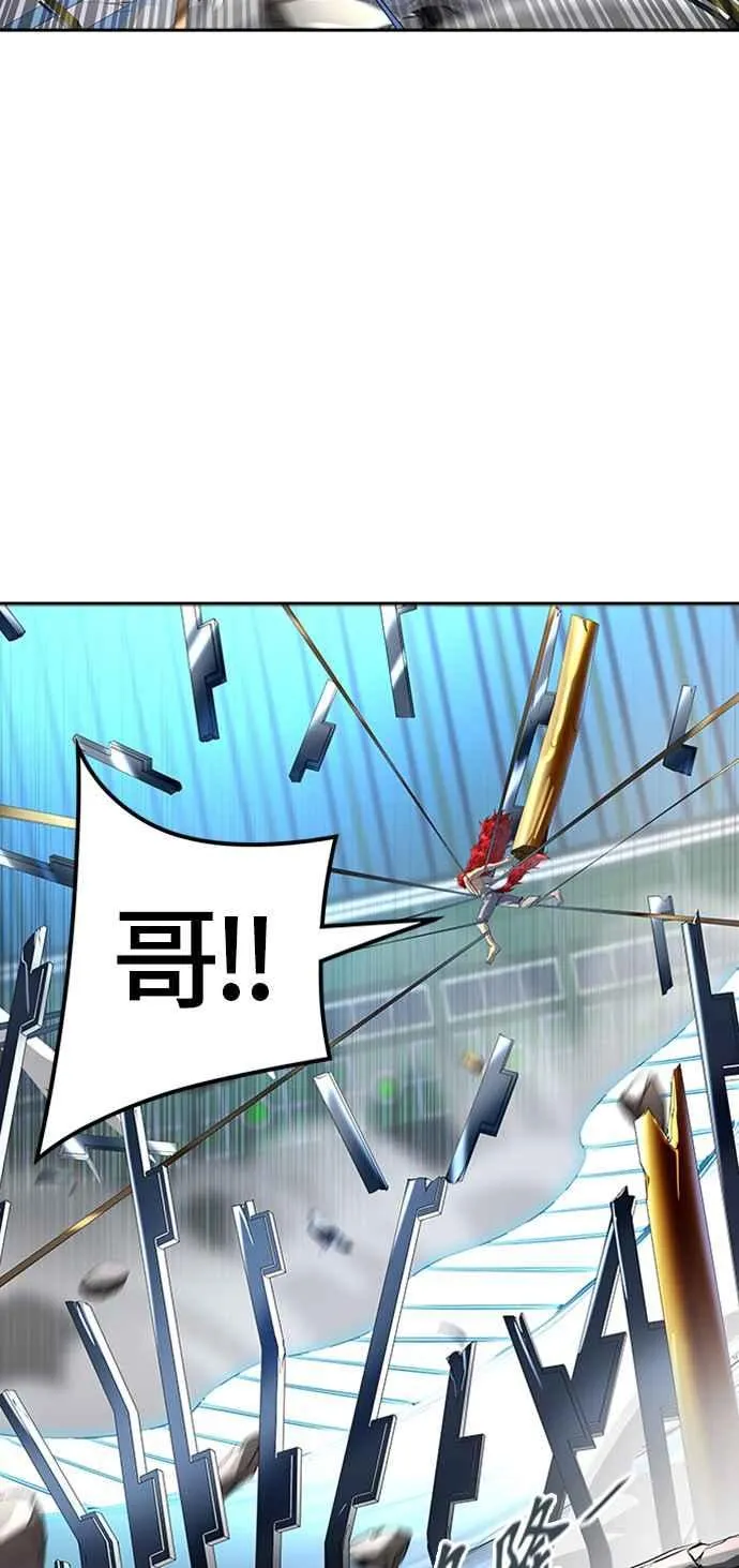 [第3季] 第116话 -防御战 第78页