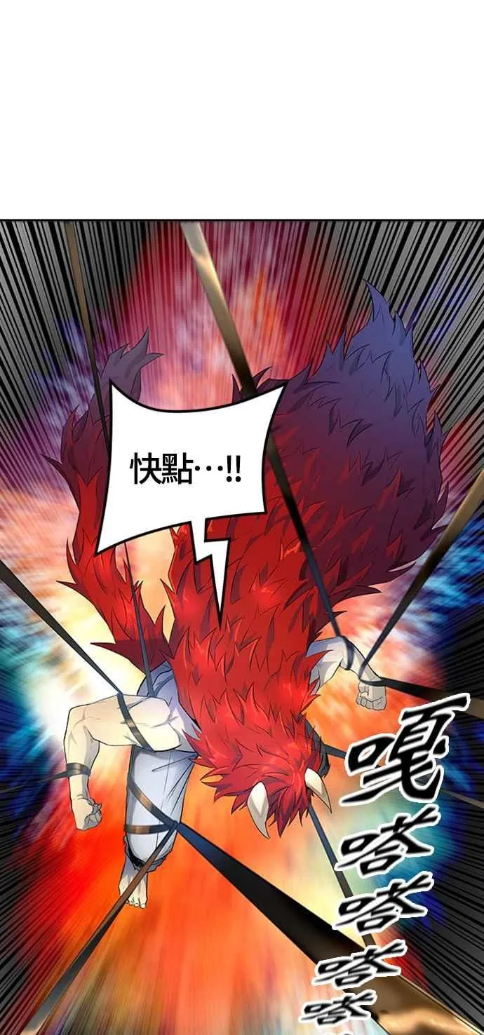 [第3季] 第116话 -防御战 第82页
