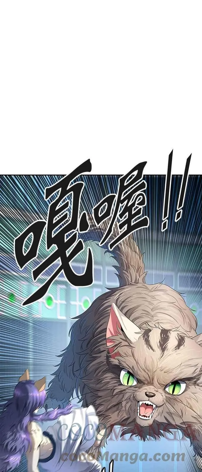 [第3季] 第116话 -防御战 第89页