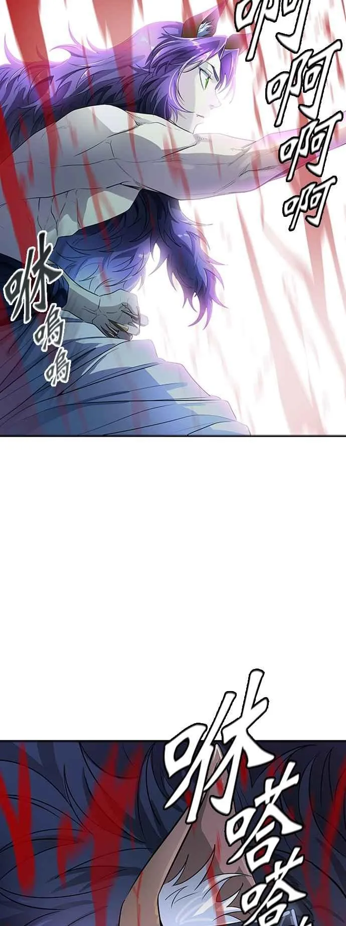 [第3季] 第116话 -防御战 第96页