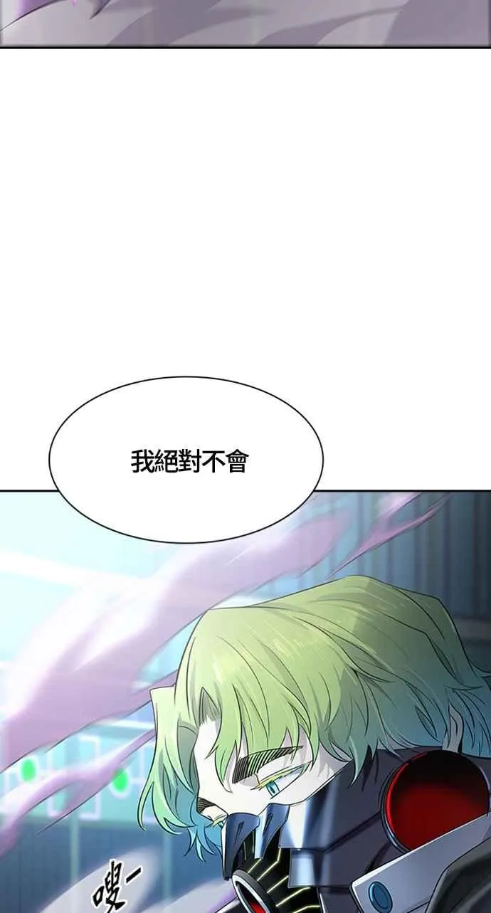 [第3季] 第116话 -防御战 第102页