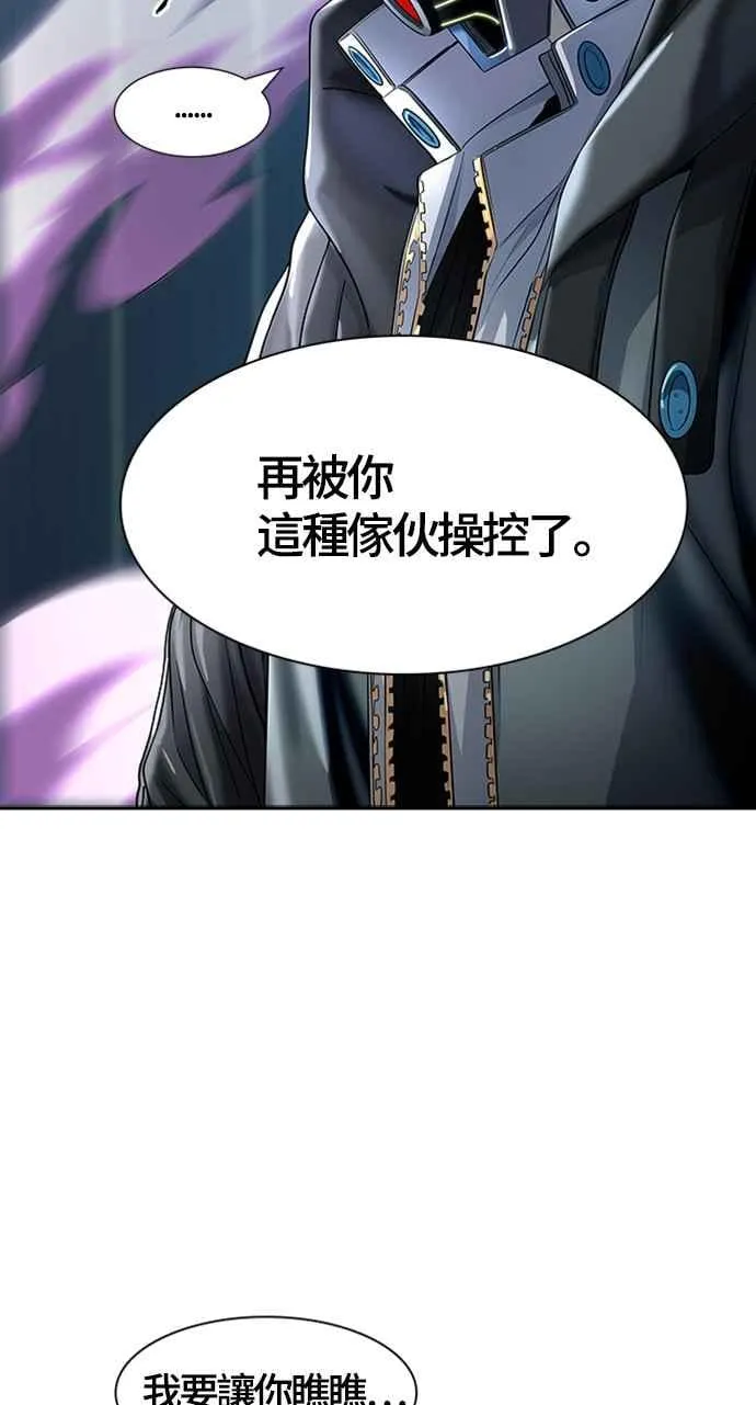 [第3季] 第116话 -防御战 第103页