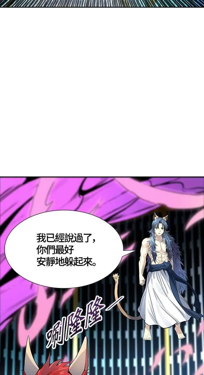 [第3季] 第115话 -防御战 第24页
