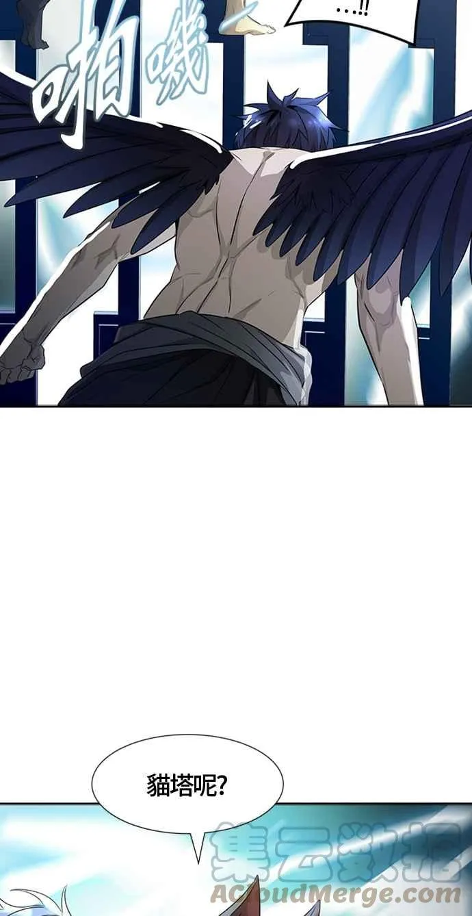 [第3季] 第115话 -防御战 第43页