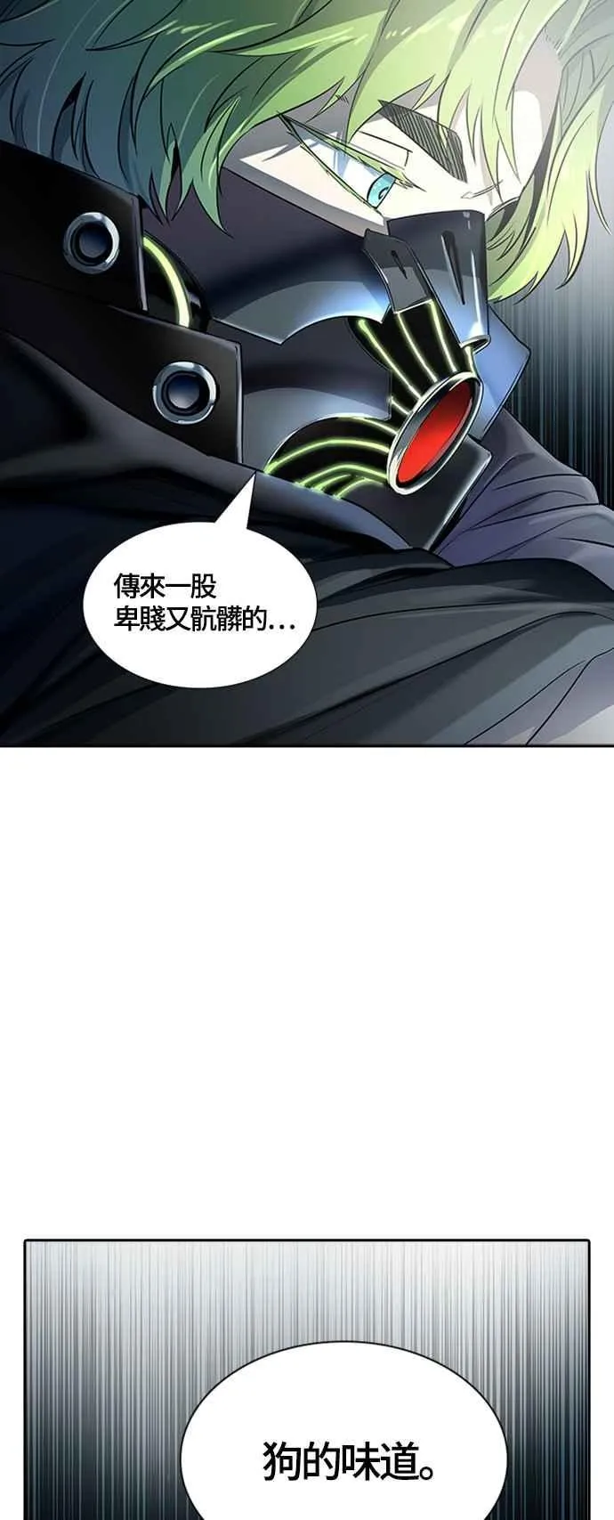 [第3季] 第115话 -防御战 第47页