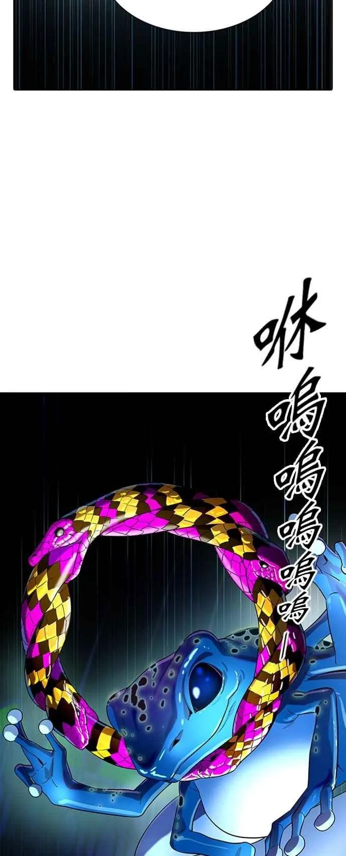 [第3季] 第115话 -防御战 第48页
