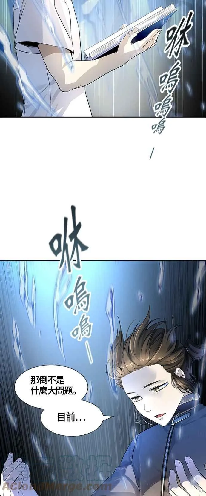 [第3季] 第115话 -防御战 第64页