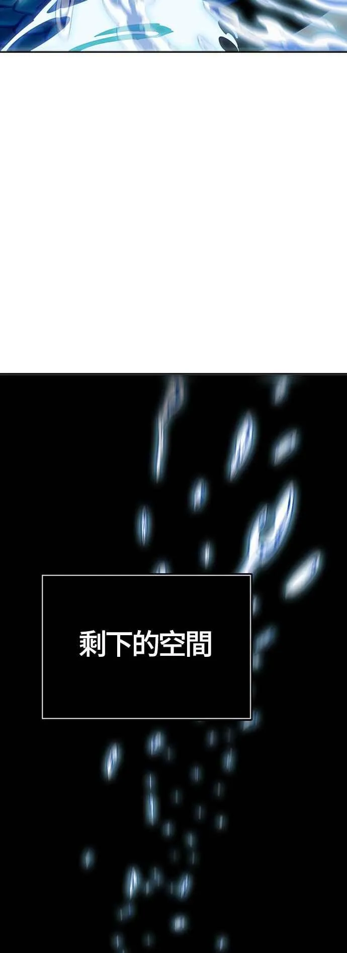 [第3季] 第115话 -防御战 第71页