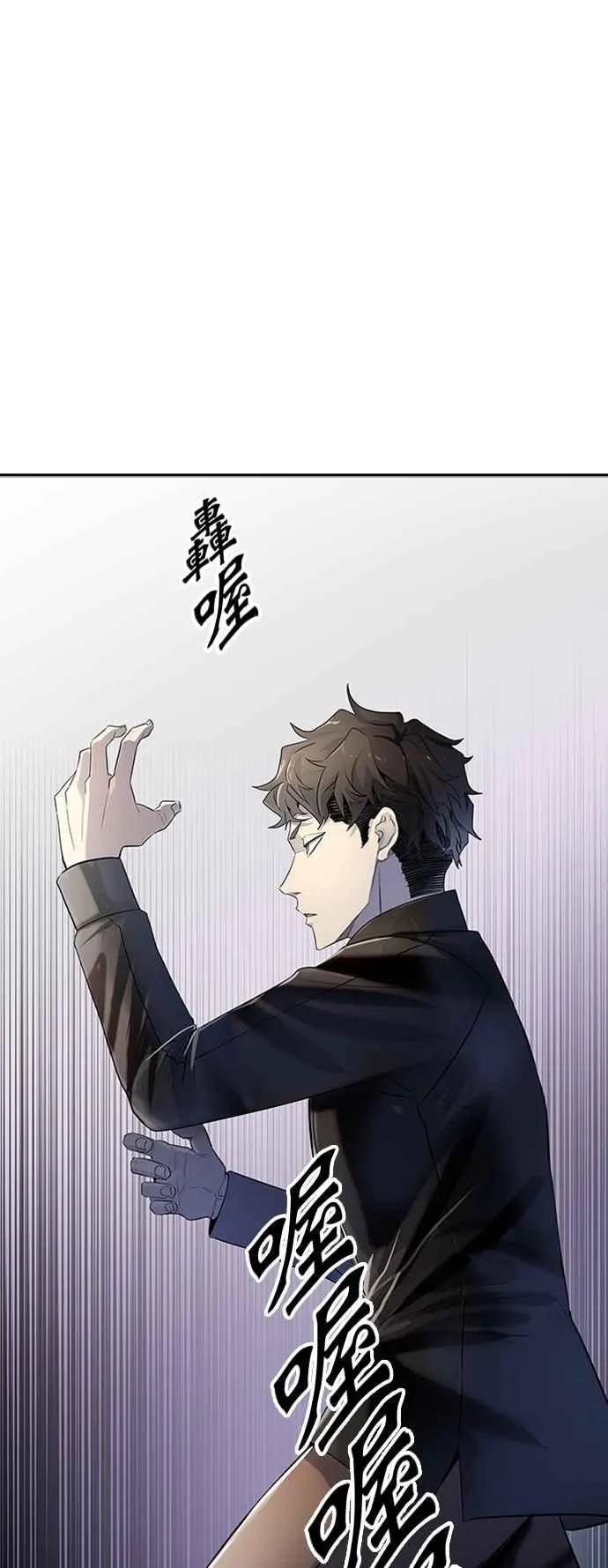 [第3季] 第113话 -防御战 第3页