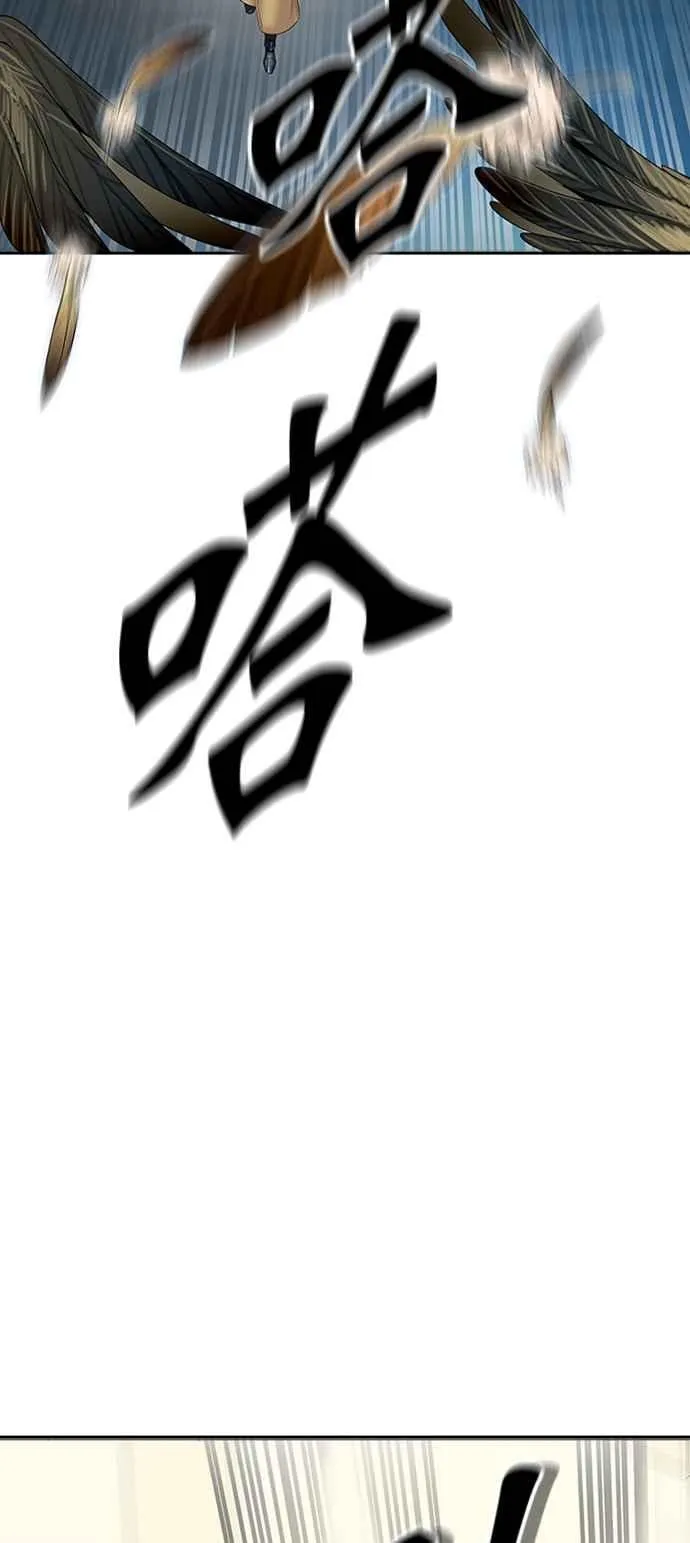 [第3季] 第113话 -防御战 第10页
