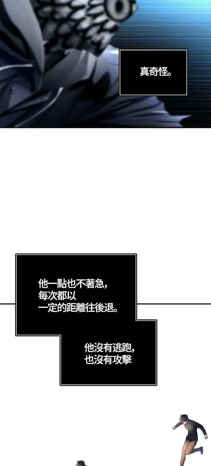 [第3季] 第113话 -防御战 第27页