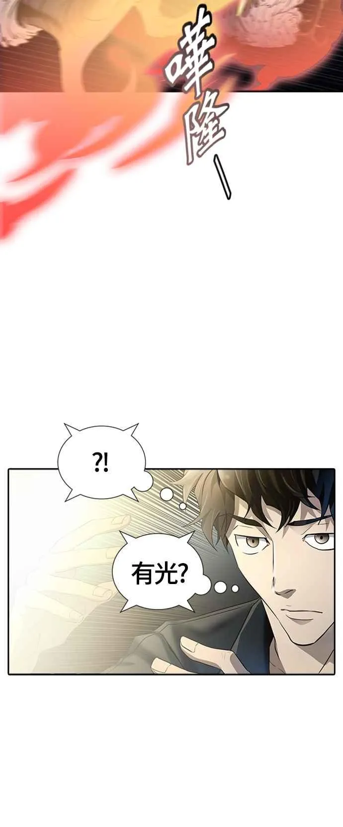 [第3季] 第113话 -防御战 第31页