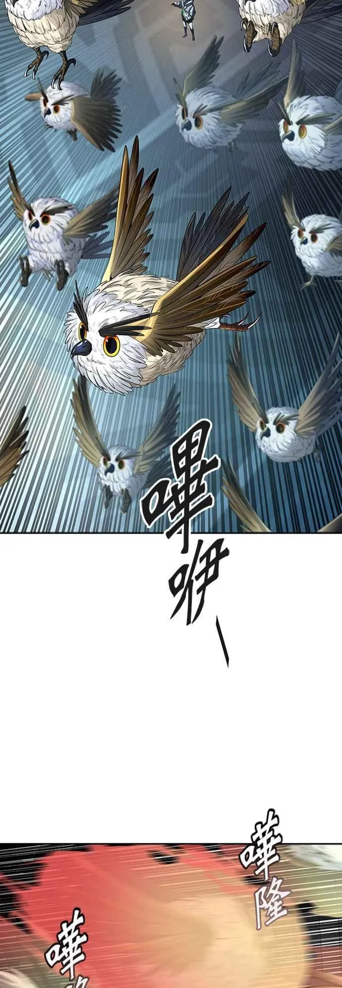 [第3季] 第113话 -防御战 第47页