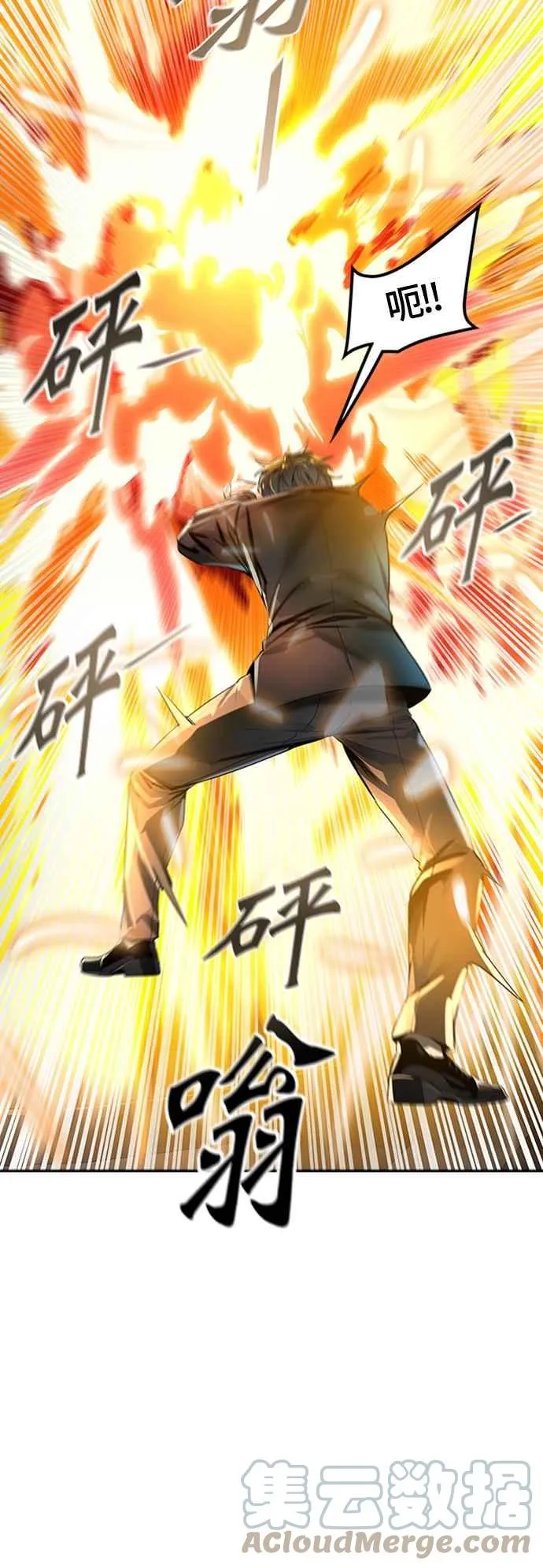 [第3季] 第113话 -防御战 第49页