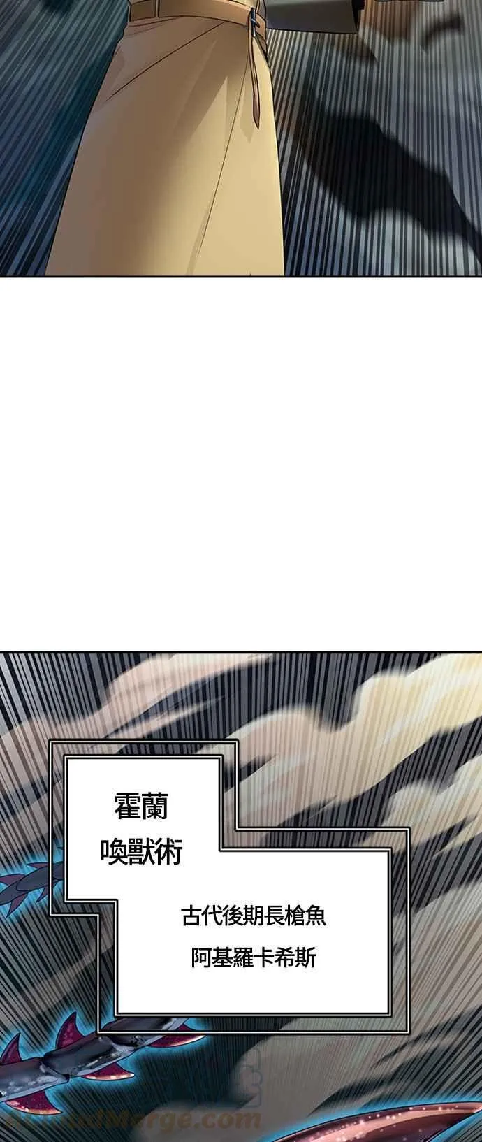 [第3季] 第113话 -防御战 第57页