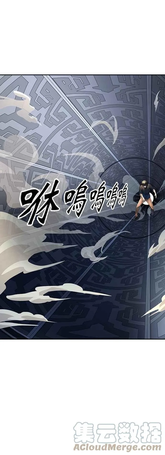 [第3季] 第113话 -防御战 第65页