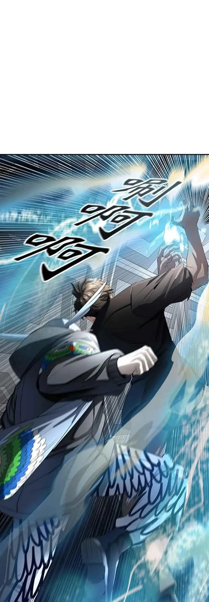 [第3季] 第113话 -防御战 第72页