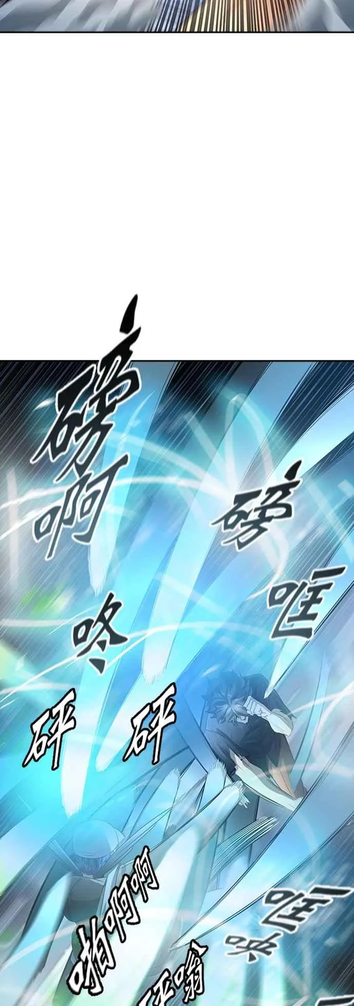 [第3季] 第113话 -防御战 第80页