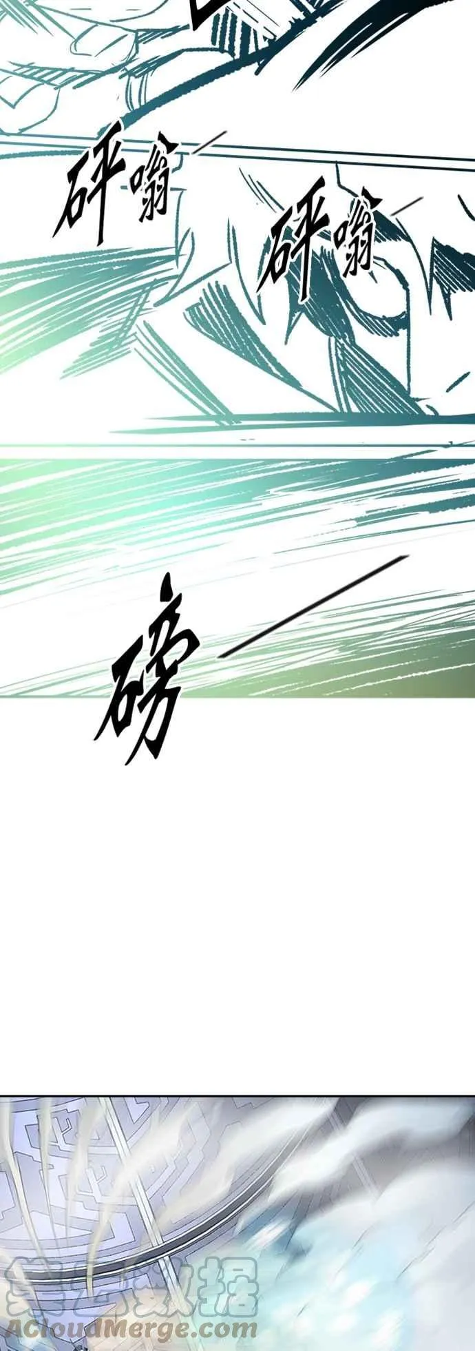 [第3季] 第113话 -防御战 第85页