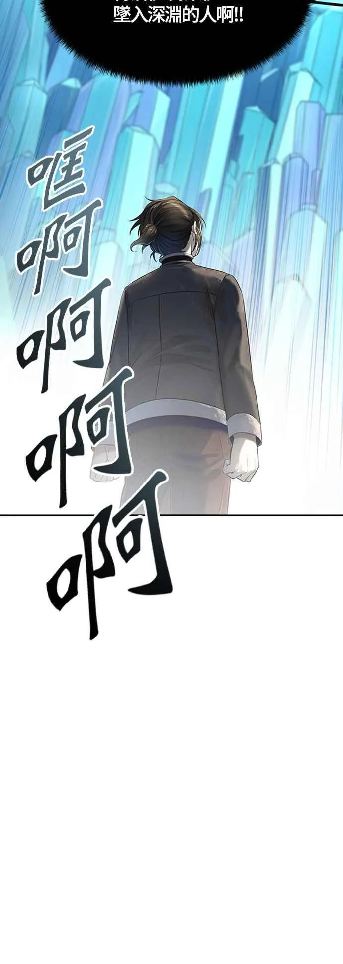 [第3季] 第113话 -防御战 第102页