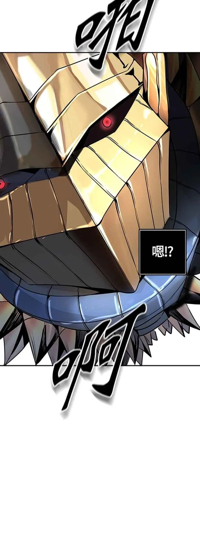[第3季] 第114话 -防御战 第9页