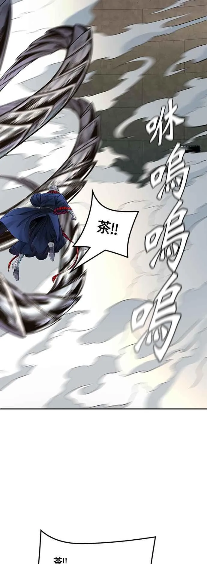 [第3季] 第114话 -防御战 第24页
