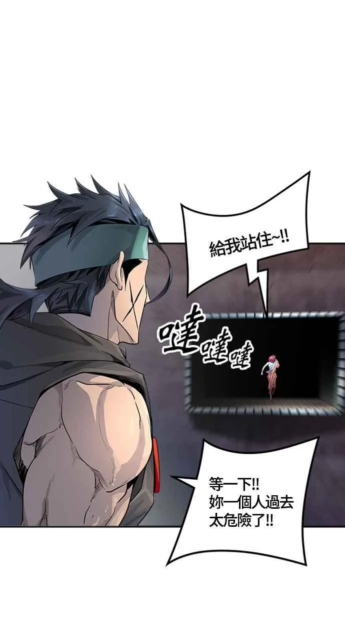 [第3季] 第114话 -防御战 第27页