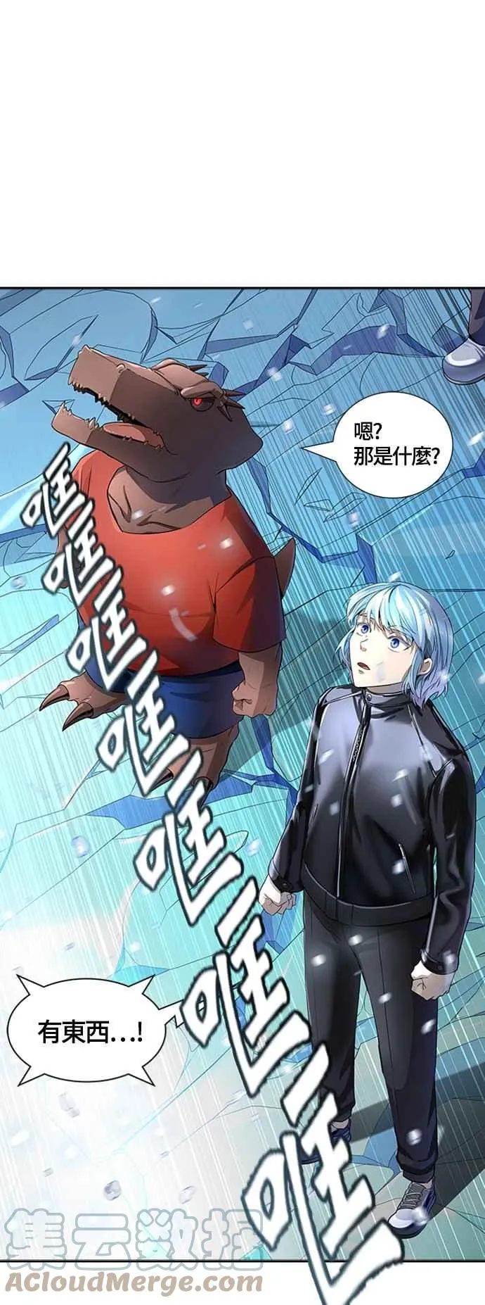 [第3季] 第114话 -防御战 第58页