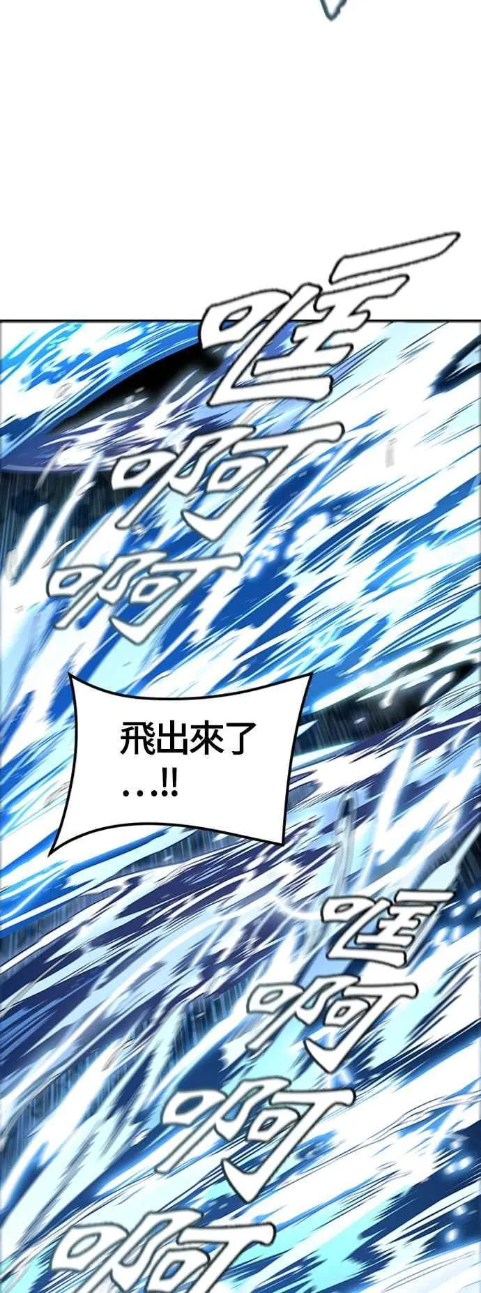 [第3季] 第114话 -防御战 第59页