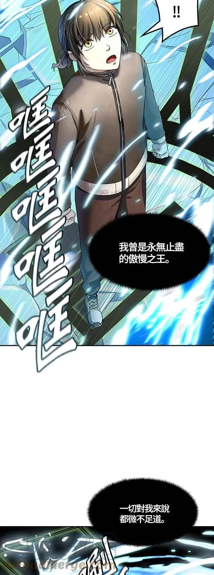 [第3季] 第114话 -防御战 第61页