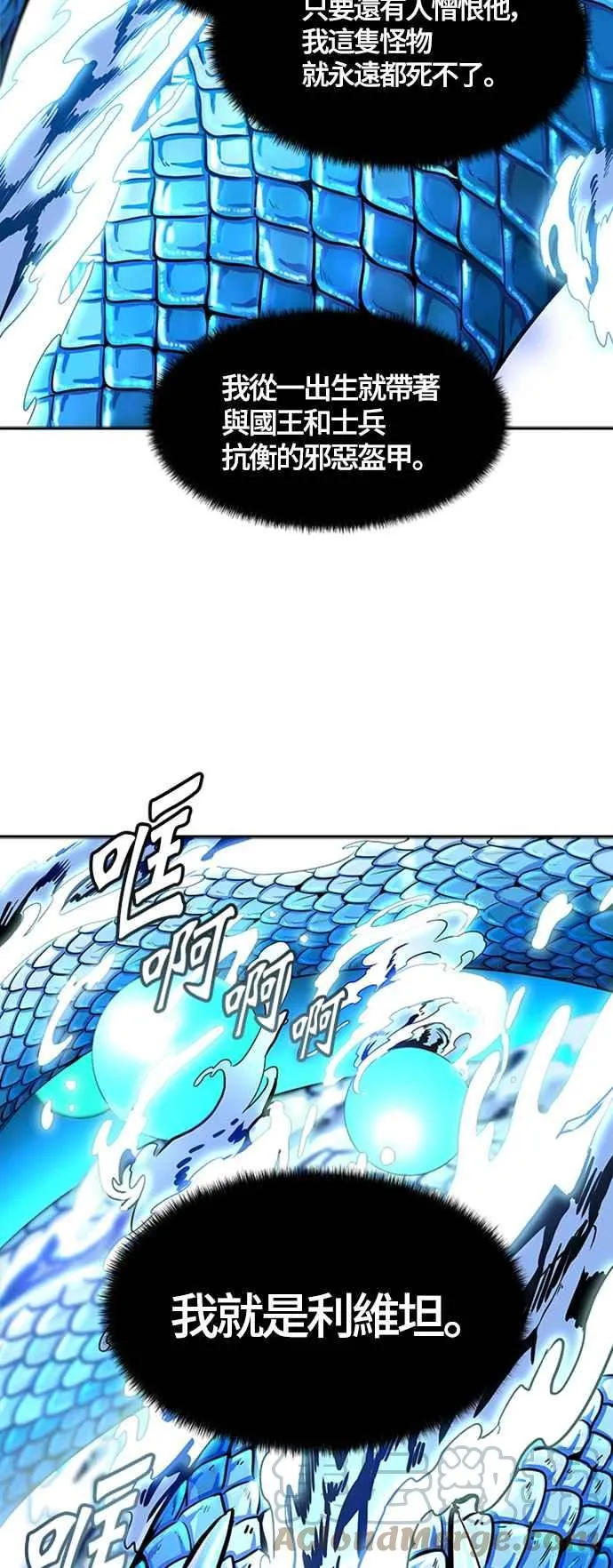 [第3季] 第114话 -防御战 第64页