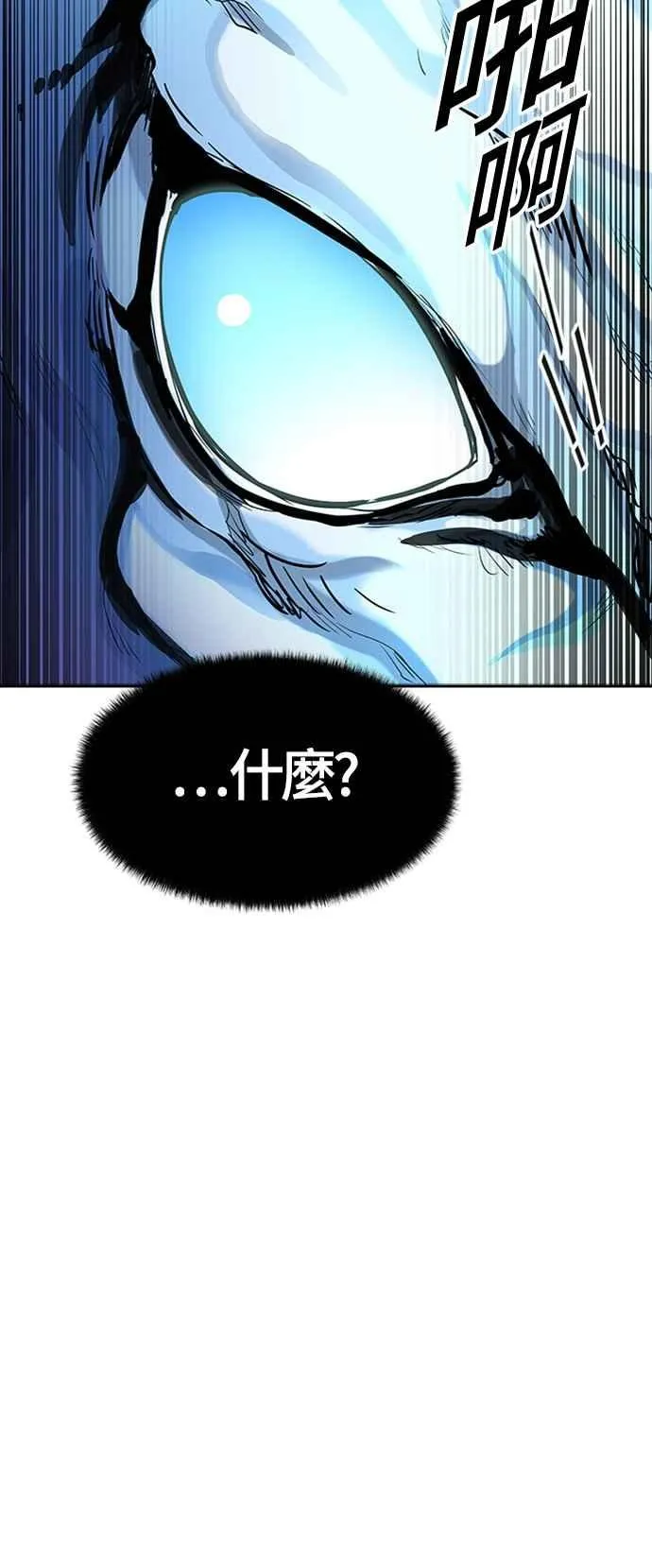 [第3季] 第114话 -防御战 第75页