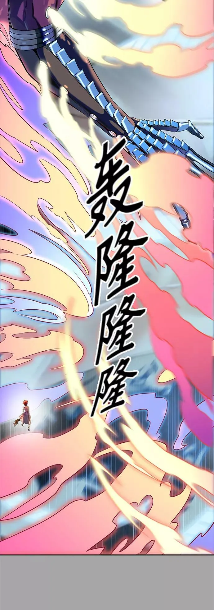 [第3季] 第112话 -犬与猫 第19页